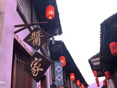 -羊楼洞