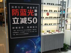 -ALPS阿尔卑斯眼镜(我格广场店)
