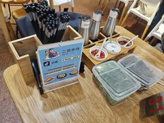 -二哥米线 丽江店