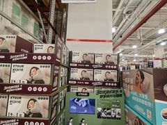 -山姆会员商店(亦庄创意生活广场店)