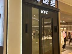 -肯德基(世纪金源店)