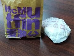 火腿扒麦满分组合-麦当劳(东苑丽宝商业广场店)
