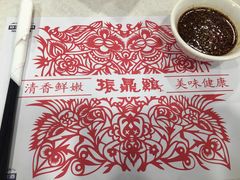 -振鼎鸡(天钥桥路店)