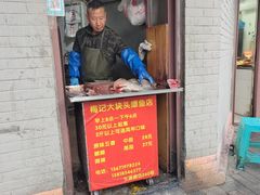 -梅记大块头爆鱼店(乍浦路店)