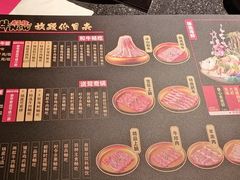 -牛New寿喜烧(虹桥新天地店)