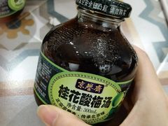 桂花酸梅汤-十面欢腾·海鲜面·台式Bistro(长乐路店)