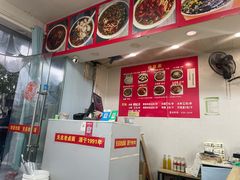 -无名老卤面(中华门店)