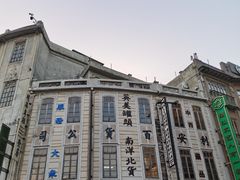 -汕头市小公园