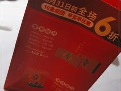 -江南厨子(万象天地店)