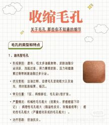 -安吉拉青春化管理中心
