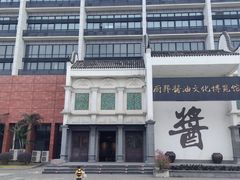 -厨邦酱油文化博览馆