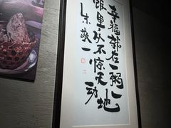 -天地蚝宅(武汉天地店)