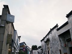 -黎阳老街