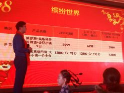 -广业锦江大酒店·宴会厅