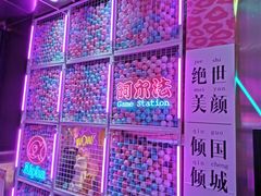 -阿尔法Game Station(中山路店)