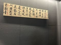 -驭羊大爷烤羊腿·羊蝎子火锅(玉凤路总店)