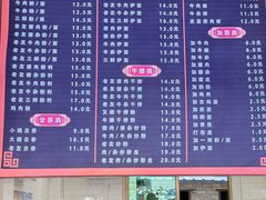-舒记粉店(七星路店)