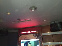 -欢乐迪KTV(泉秀店)