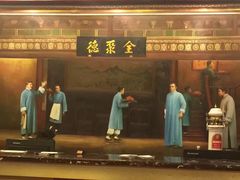 门面-北京全聚德(西客站店)