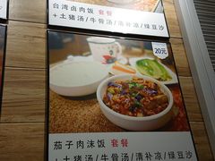 菜单-抖鱼-抖音酸菜鱼(惠福东路店)