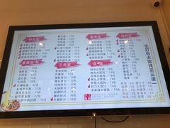 菜单-阿琴面馆(武林路店)