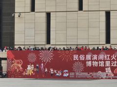 -北京工艺美术博物馆