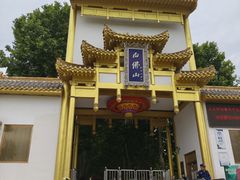 -白佛山景区