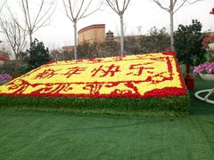 -郑州方特梦幻王国