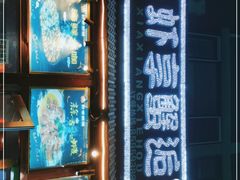 -虾享蟹逅小龙虾·螃蟹·小海鲜(吉林省总店)