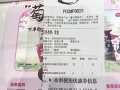-DQ·蛋糕·冰淇淋(鸿坤店)