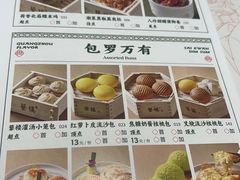 -蘩楼(徐家汇汇金店)