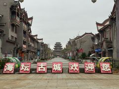 -海坛古城