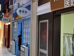 -蓝精灵乐园·世茂精灵之城主题乐园