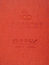 -上海百佳妇产医院
