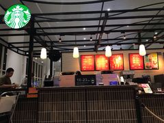 -星巴克(海口美兰机场分店)