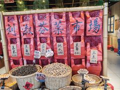 -刘淑芬·活鱼铁锅炖(北京首店)