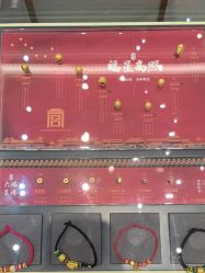 -结绳记(西北旺万象汇店)
