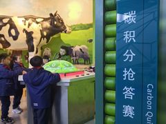 -中国杭州低碳科技馆