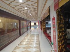 -月星国际建材家居生活广场(振兴大道店)