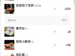 -锦尚阁烤鱼(望京新荟城店)