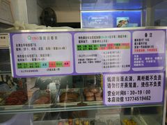 -秋英饭团(大庙新村店)