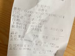 -詹记桃酥(百盛店)