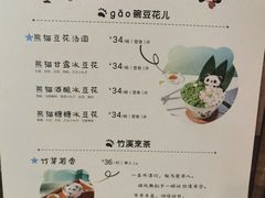 -轩客会(熊猫书店)