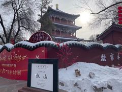 -胖老汉(北京路店)