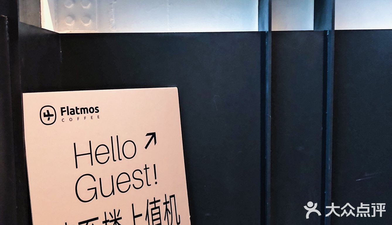 武汉东西湖必喝✈️飞行主题咖啡馆