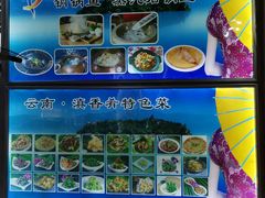 -滇香肴·云南菜蒸汽石锅鱼(云南北路店)