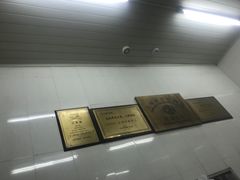 -万寿斋(山阴路店)