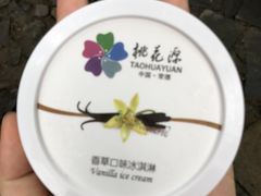 -常德桃花源景区