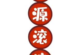 -韩聚屋韩国烤肉餐厅(新北万达店)
