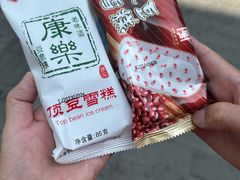 -康乐(滨江道店)